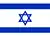 Vlag - Israel